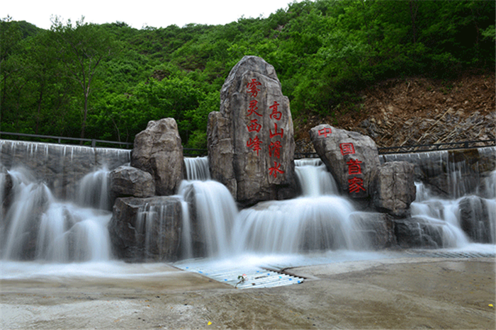 雾灵西峰度假村