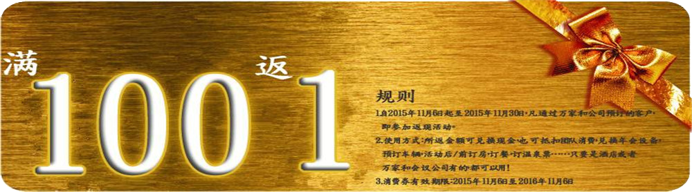【返返返！送送送！】万家和疯了