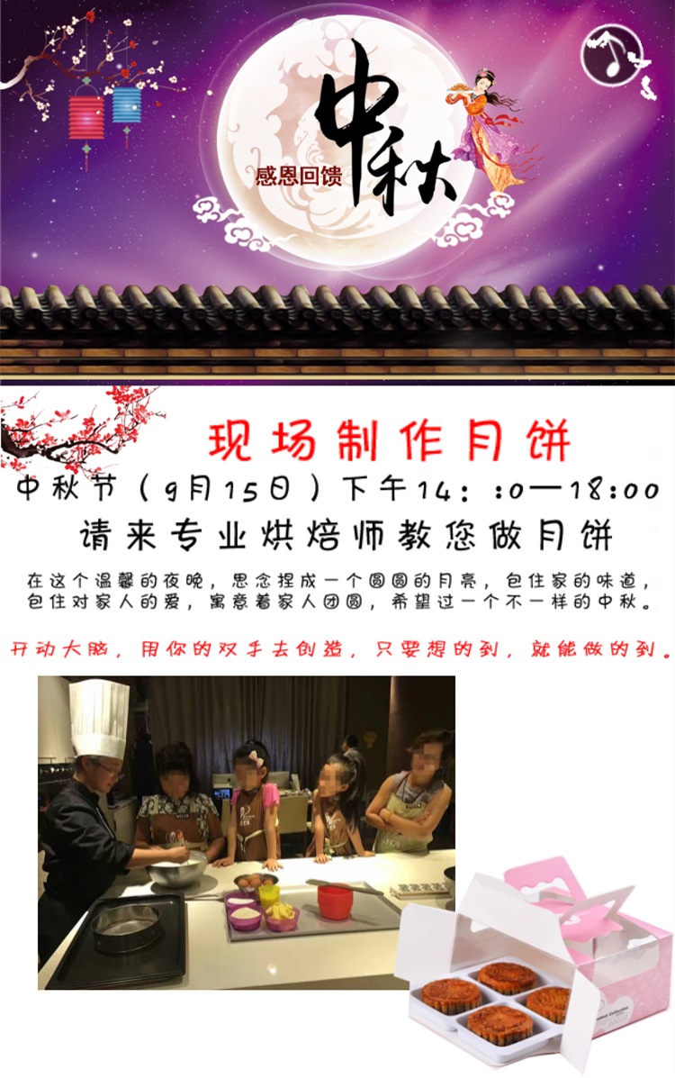 瑶台山庄中秋特价活动房