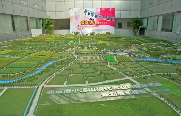 小汤山农业园