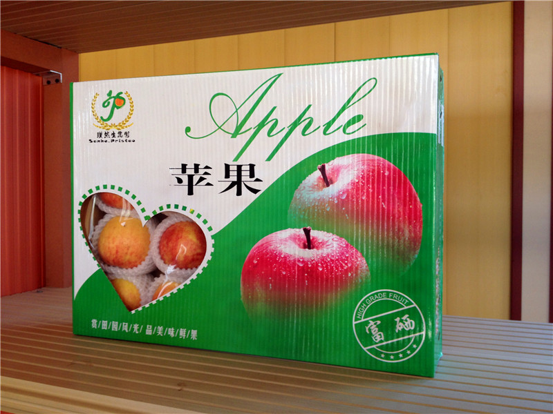 苹果