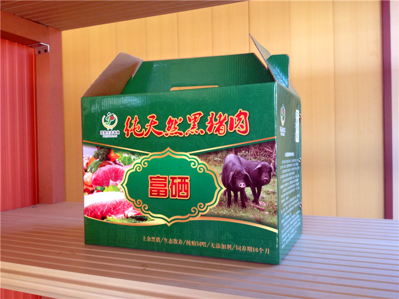 富硒黑猪肉